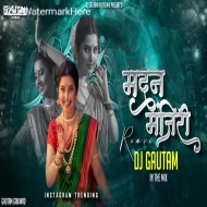 Madanmanjiri ( InstaTrending Song ) - Dj Gautam in The Mix