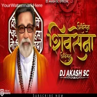 SHIVSENA - DJ AKASH SC REMIX