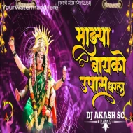 Majhya Baykon Upas Dharla - DJ Akash SC Remix