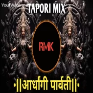 Mahadev Motha Jati - Tapori Remix