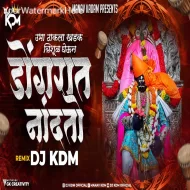 Ubha Thakla Trishul Gheun - Dj KDM