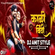 Kali Bindi Kali Kurti - DJ Amit in the mix