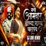 Mala Amadar Zalyasarkh Vataty - DJ SHK ReMix