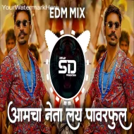 Amcha Neta Layee Powerful - Dj Sd Production