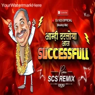 Amhi Tharloy Aaj Successful - Dj Scs Remix