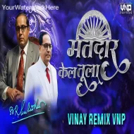 Matadar Kel Tula (Remix) VINAY REMIX VNP