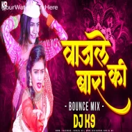 Wajle Ki Bara - Bounce Mix -  DJ K9