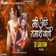 Mi Ahe Tamashe Wali (Remix) Dj Gautam In The Mix