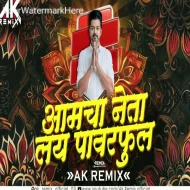 Amcha Neta Layee Powerful - Circuit Dhol Mix - Dj Ak Remix