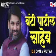 Banti Patil Saheb - DJ OMI x DJ RUTYA RK