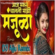 Aaj Bharun Chalali Manjula - DJ Ajju Remix