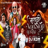 Marathi Dj Song Nonstop - DJ KDM REMIX