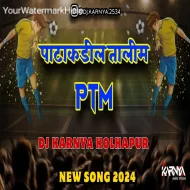 PATAKADIL TALIM MANDAL PTM - DJ KARNYA KOLHAPUR