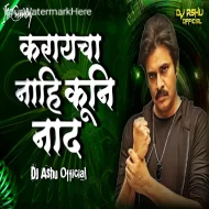 Tu Bhari Tuzya Ghari - DJ Ashu Official Remix