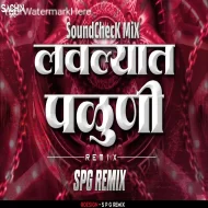 Tujhya Sarkhya Aardhin lavlyat paluni- Trending Soundcheck Mix - SPG Remix 