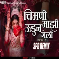 Chimni Mazi Udun Geli - SPG Remix