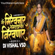 Mi Miravnar Samdyachi Jirvanar - Dj Vishal Vsd