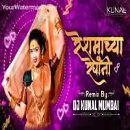 Hat Naka Lau Mazya Sadila - Reshamachya Reghani - ( Dance ReMix ) - Dj Kunal Mumbai