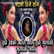 Tujhe Reshmi Kale Bal Tujhe Gulabi Gulabi Gal - Dj Mari Remix