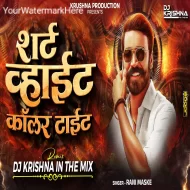 Shirt White Collar Tight - ReMix - Dj Krishna in the Mix