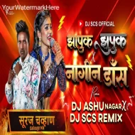 Zapuk Zupuk x Nagin Dance (Halgi Mix) Dj Scs Remix x Dj Aashu Nagar