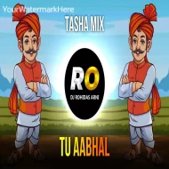 Tu Asmita Kirti Tu Abhiman Maticha  DJ Song (Remix) DJ Rohidas