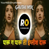 Paru G Paru Ti English Daru - DJ Rohidas 