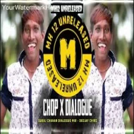 Chop X Suraj Chavan Dialogue (Private Mix) - Deejay Chicks