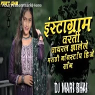 Instagram Var Viral Jhalele Driver Lover Nonstop Part 1 Remix - DJ Mari Bhai