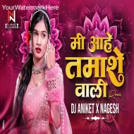 Mi Ahe Tamashe Wali - Dj Aniket x Dj Nagesh