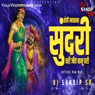 Hoti Mhalsa Sundari Tari Jiv Banu - Dj Sandip Sb