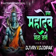 Yermalyachi Sathi - Dj VRV x DJ DIPAK