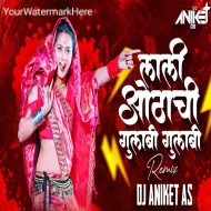 Lali Othachi Gulabi Gulabi - Dj Aniket AS