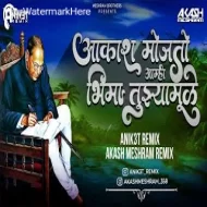 Akash Mojato Aamhi - Akash Meshram X Anik3t Remix