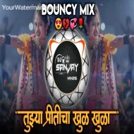 tuzya priticha khul khula - Bouncy mix - Dj Sanjay devkatte