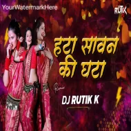 Hata Sawan Ki Ghata - DJ Rutik K