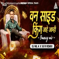 ONE SIDE KING AHE AMHI - DJ NIL-K x SGR REMIX