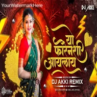 HYO FORANSHI AAYLAY PORYA - Dj Akki Remix