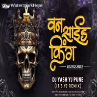 One Side King - Soundcheck - Dj Yash YJ Pune x Its YJ Remix