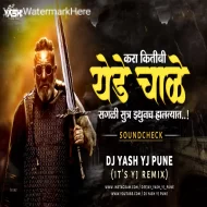 YEDE CHALE (SOUNDCHECK) DJ YASH YJ PUNE x ITS YJ REMIX