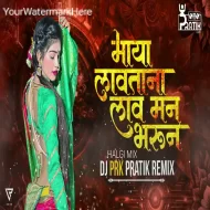 Maya Lavatana Lav Man Bharun - DJ PRATIK PHALTAN