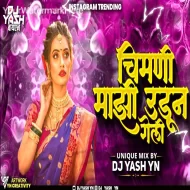 Chimani Majhi Udun Geli - Dj Yash YN