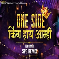 One Side King Ahe Amhi Mix - Dj Remix - SPG Remix