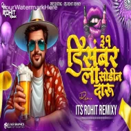 31 Disembar La Sodin Daru| - Its Rohit Remixy