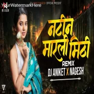 Tya Natin Marali Mithi (Remix) Dj Aniket x Nagesh