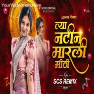 Natin Marali Mithi - Halgi Mix - Dj Scs Remix