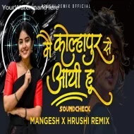 KOLHAPUR SE AAYE HU - Soundcheck - DJ MANGESH X HRUSHI REMIX