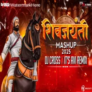 SHIV JAYANTI MASHUP 2025 (MAHAKAL DHOL MIX) DJ CROSS X ITS AVI REMIX