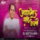 Annabhau Sathe Jayanti Special 2025 - DJ Aditya ARH