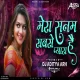 Mera Sanam Sabse Pyara Hai Dj (AradhiStyle Mix) Dj Aditya ARH